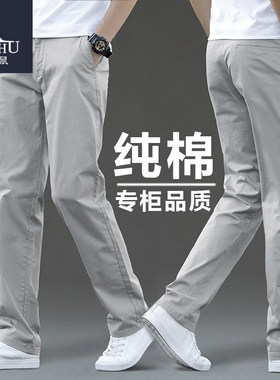 袋鼠纯棉休闲裤男士西裤