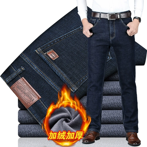 Утепленные джинсы, эластичные удерживающие тепло демисезонные штаны, свободный прямой крой