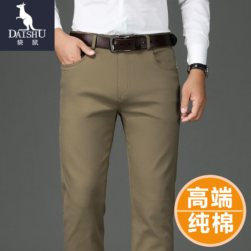 【纯棉面料】袋鼠抗皱商务高配休闲裤男士直筒宽松中年裤子秋冬款