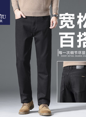 袋鼠秋季新款牛仔裤男士
