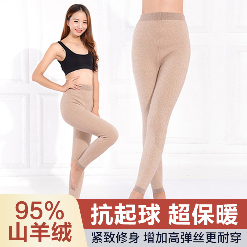 秋冬季纯羊绒裤男加厚保暖裤女士薄款羊毛裤无缝打底山羊绒裤线裤