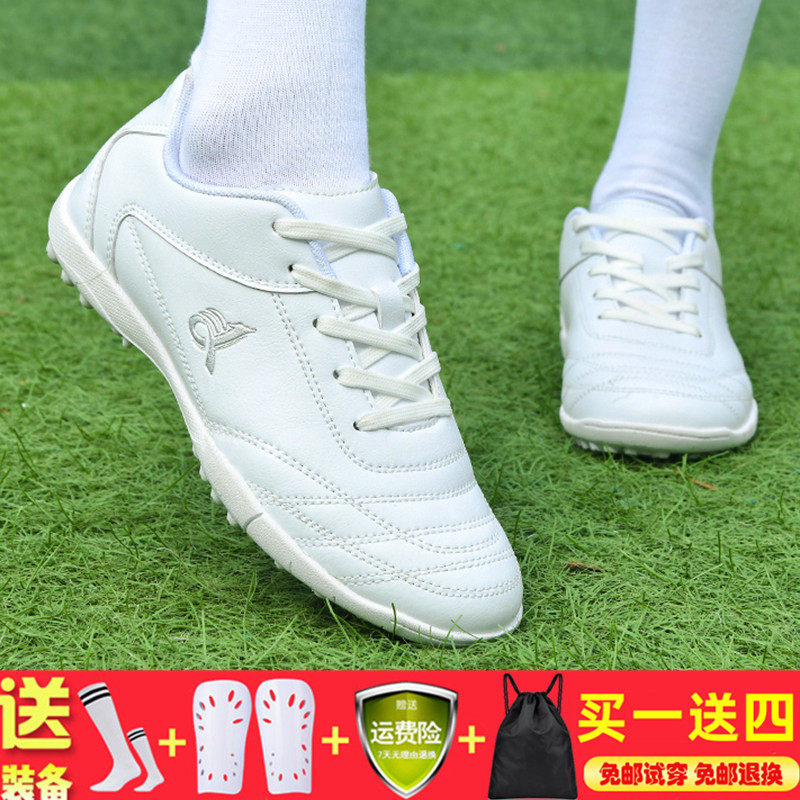 专业女款足球鞋碎钉TF室内防滑足球鞋