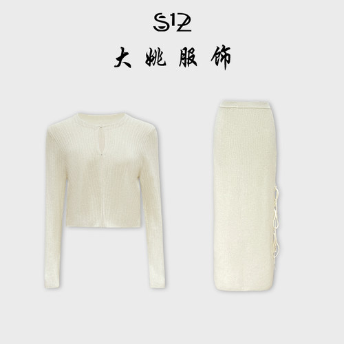 「DAYAO」25s秋季小香风重工套装针织上衣半身裙两件套WYA258148