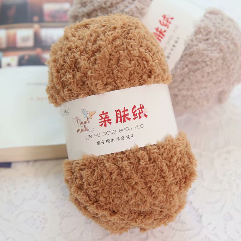 珊瑚绒毛线团绒绒线手工diy毯子
