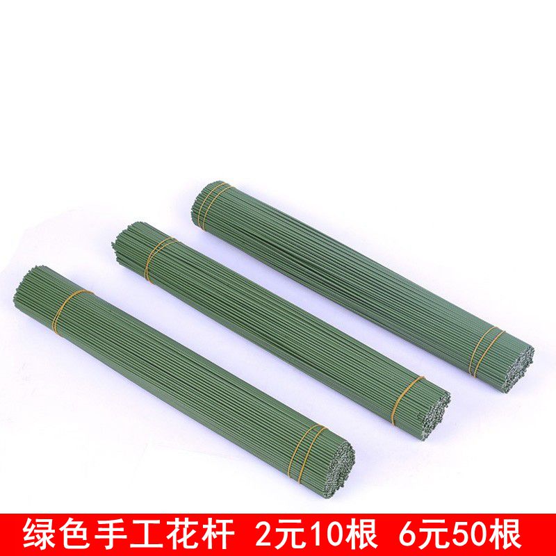 手工编织郁金香向日葵玫瑰花花杆