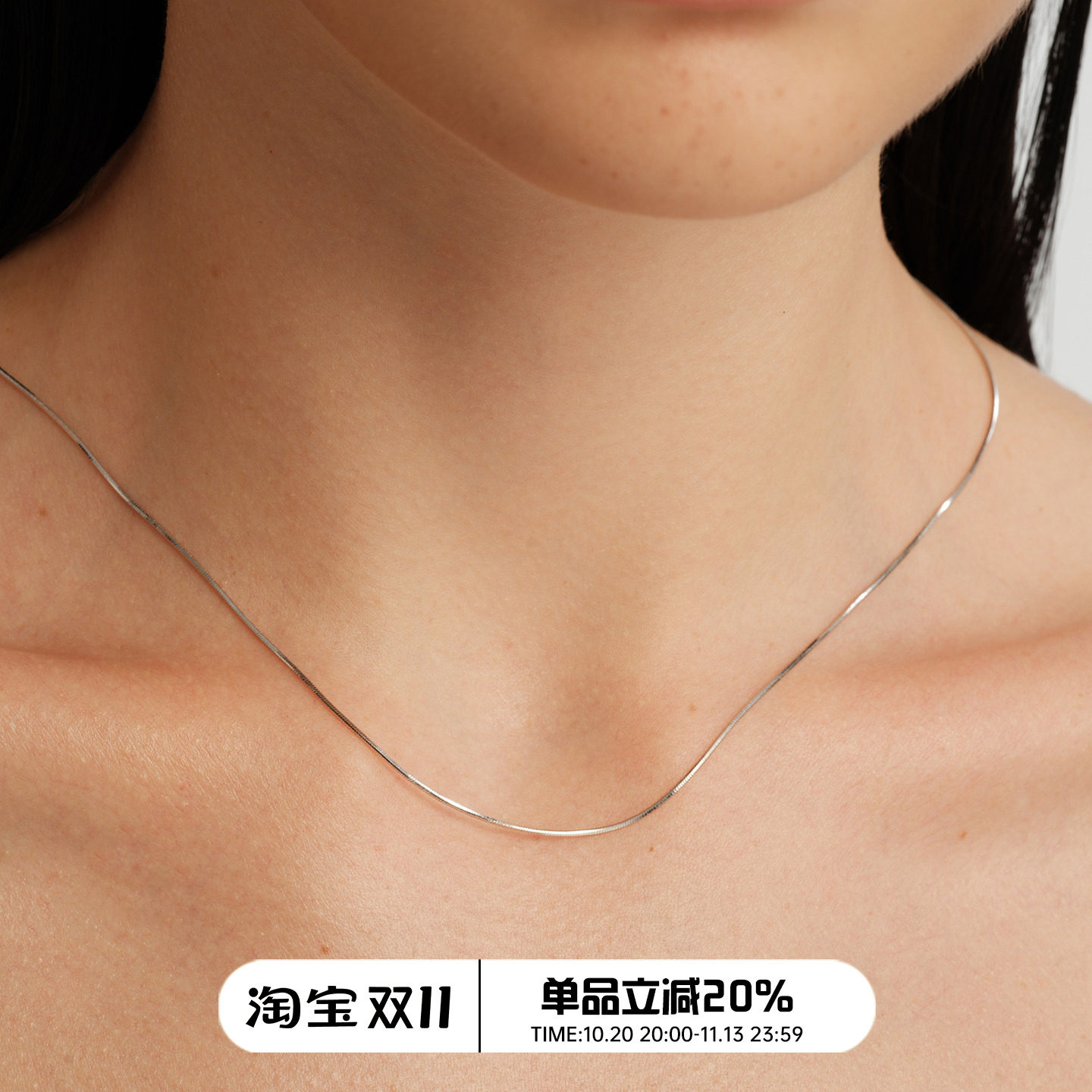 【CnHnOn脂肪商店】多面闪切割柔软极细蛇骨素链锁骨项链