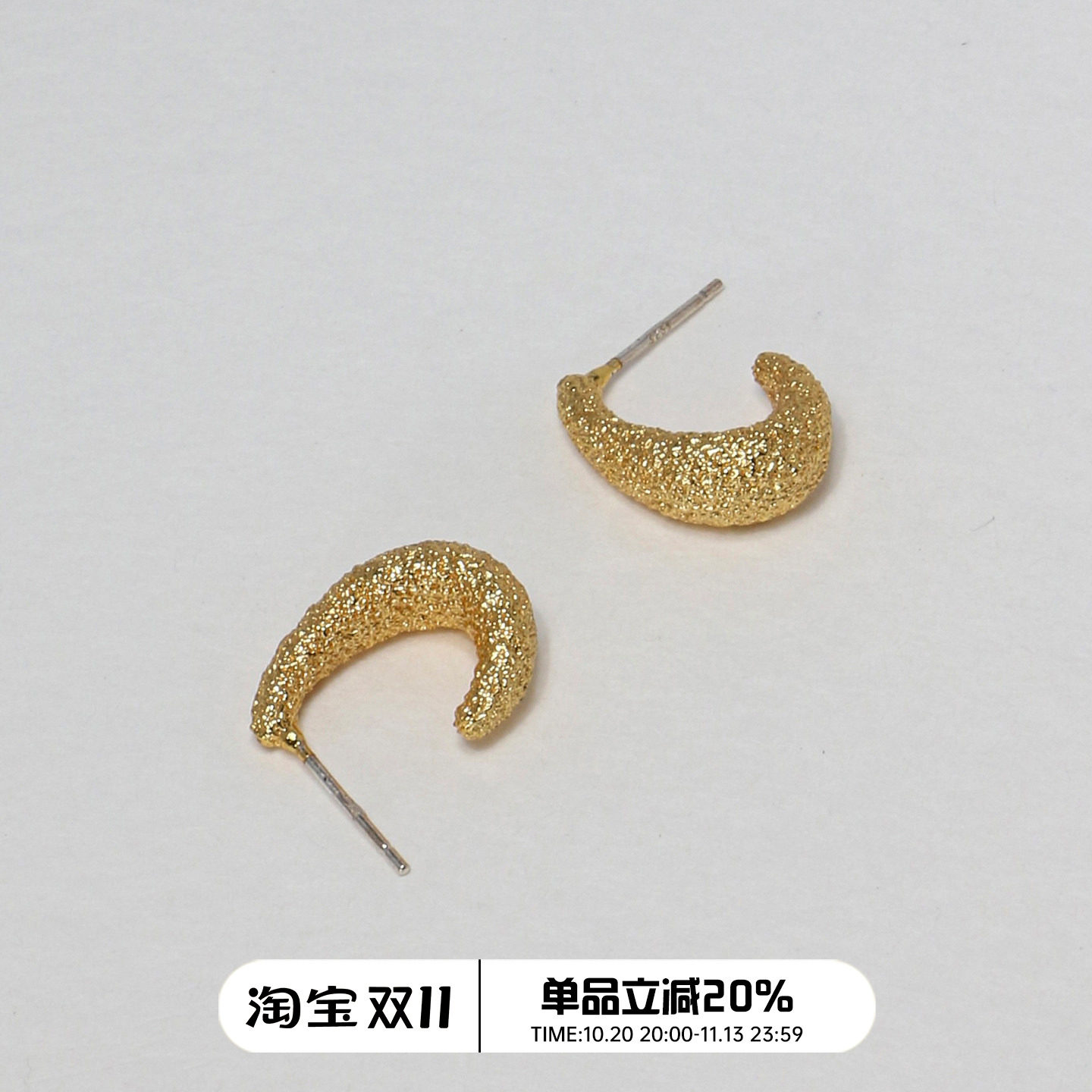 【CnHnOn脂肪商店】时髦小众霜金质感水滴形简约造型百搭流线耳环