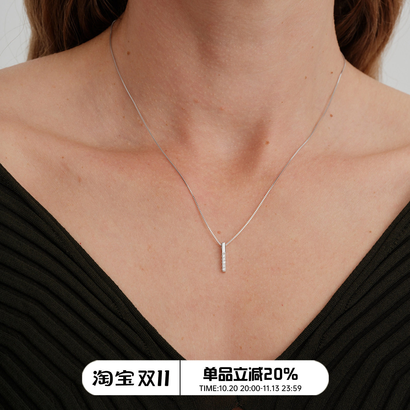 【CnHnOn脂肪商店】s925纯银彗星尾巴小钻镶钻竖条柔软盒子链项链