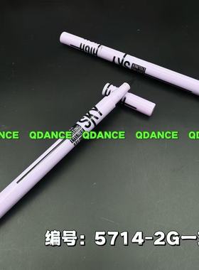 拉丁舞蹈眼妆笔黑色防水眼线笔国标舞台妆比赛考级专用妆容化妆品