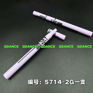 拉丁舞蹈眼妆笔黑色防水眼线笔国标舞台妆比赛考级专用妆容化妆品