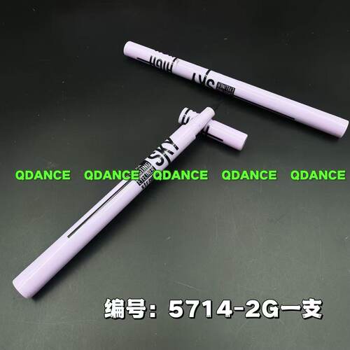 拉丁舞蹈眼妆笔黑色防水眼线笔国标舞台妆比赛考级专用妆容化妆品