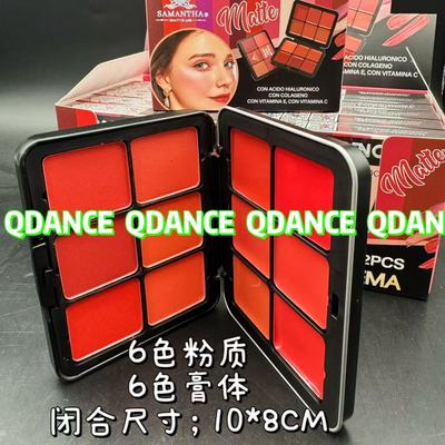 拉丁舞台妆珠光四色高光盘