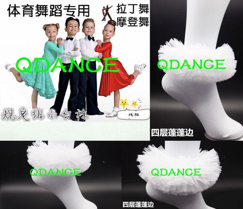 拉丁舞白色花边袜摩登儿童纯棉袜