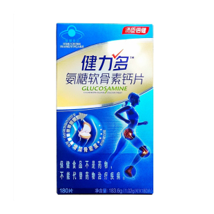 汤臣倍健健力多氨糖软骨素钙片180片中老年人群送父母