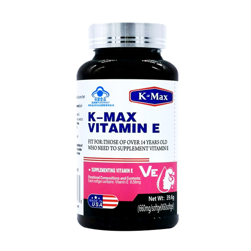 美国原装进口康麦斯牌维生素E软胶囊60粒VE补充维E适女生女性女人