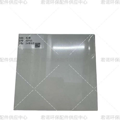 超低烟尘使用/纸袋/聚光纸袋