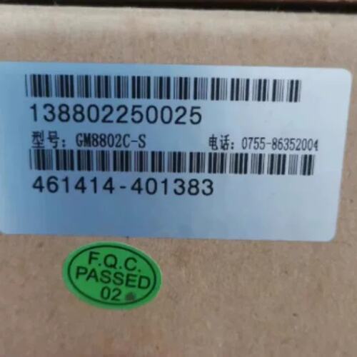 议价GM8802C-S全新杰曼定量装称重模块