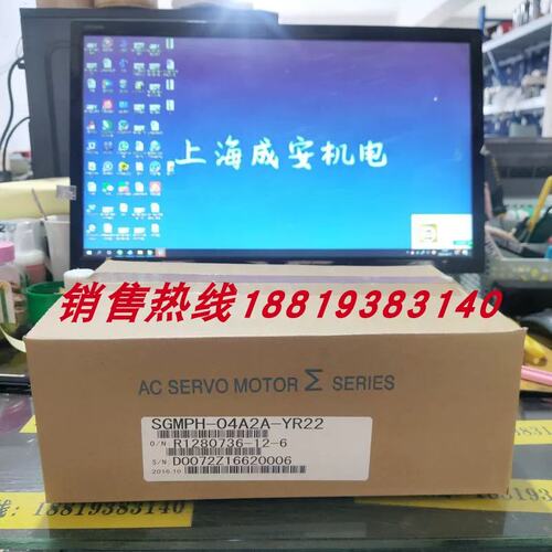 议价SGMPH-04A2A-YR22安川伺服 原装 现货 质保一年 欢迎询价