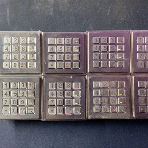 议价旭子SE8098B金属数字，拆机件，型号SE8098B-