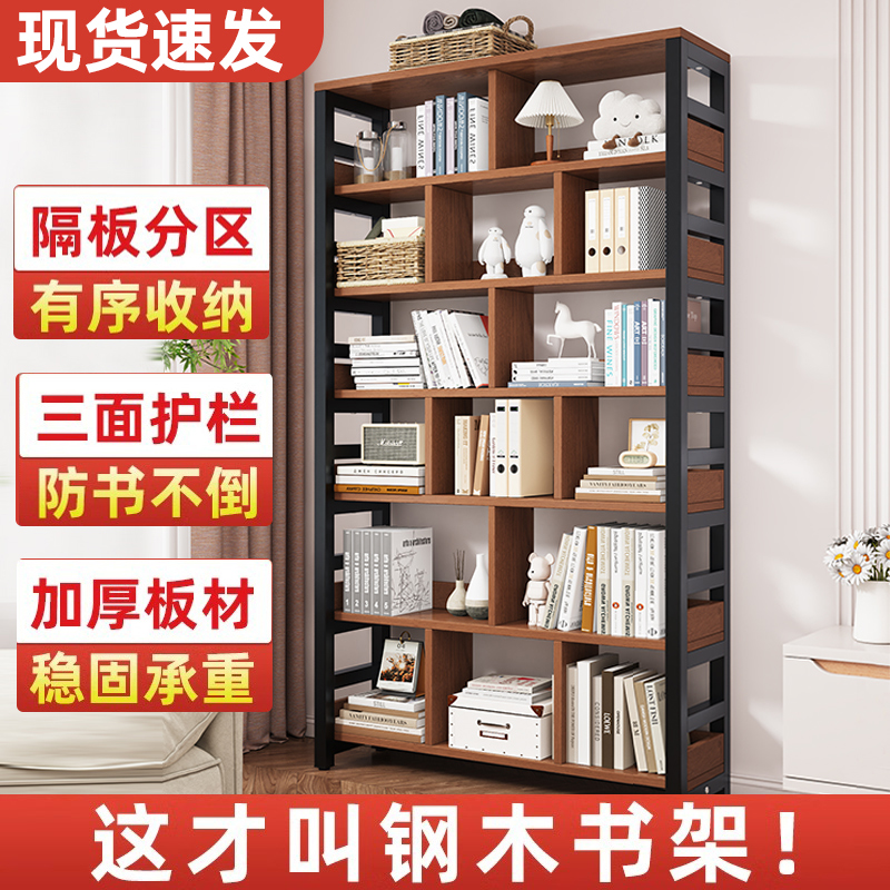 书架落地置物架客厅家用儿童多层书柜图书馆一体靠墙钢制储物书架