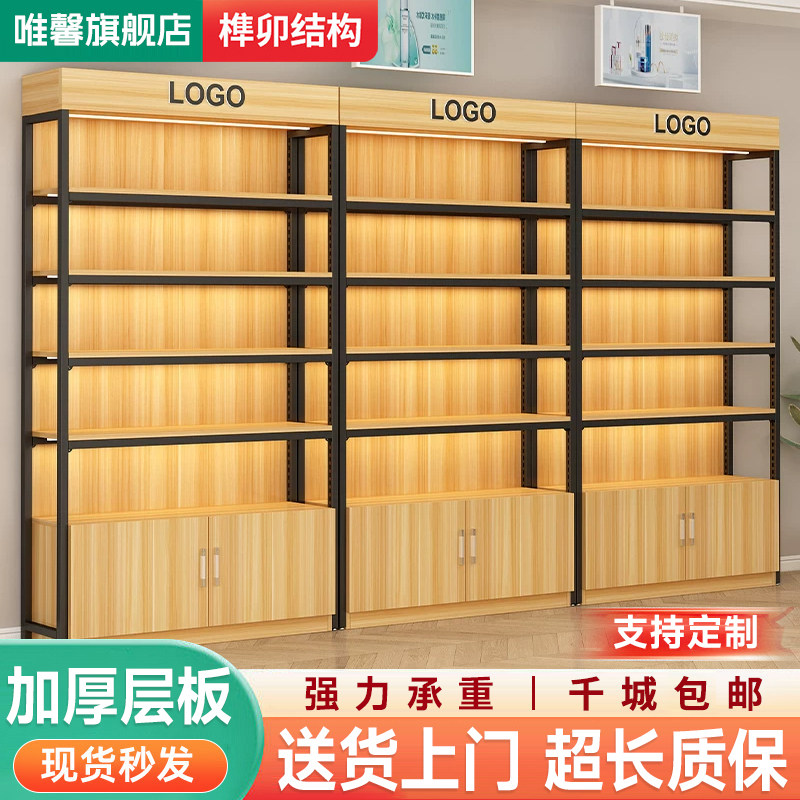 货架展示柜钢木置物架可调节陈列架落地简易超市多层收纳储物柜子