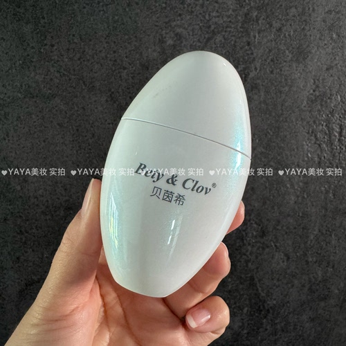 Bety&Clov贝茵希光感轻盈防晒乳SPF50PA+++  30g