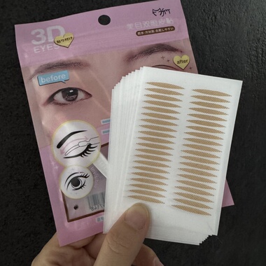 魔法美人隐形双眼皮贴自然橄榄型520贴 S1002525