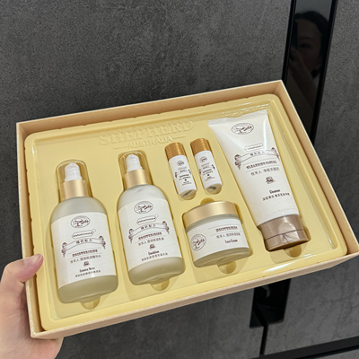 牧羊人滢润保湿套装洗面奶水乳面霜护肤套装礼盒