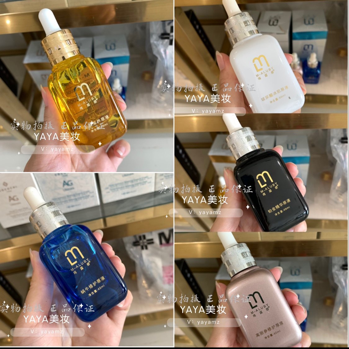 发2瓶MALUBY玛露碧玻尿酸原液铂金左旋高丽参蜗牛白松露精华液,美容护肤/美体/精油,液态精华,淘宝优惠券,粉丝福利购,淘宝优惠卷