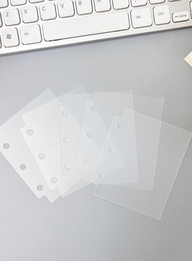 迷你小三孔活页替芯磨砂索引页A8分类页活页本分隔页PP挡板索引页