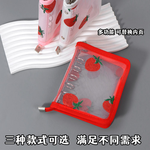 ins风透明m5手账本外壳