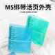 简约pvc封面m5闪粉绑带活页本外壳追星笔记本DIY随身旅行手帐本