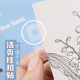 活页通用贴A4A5A6A7A8B5替芯改造卡册相册收纳手帐日记挂扣贴通用