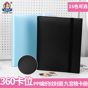 儿童宝可梦卡牌册360张游戏王奥特曼卡本九宫格收纳卡册生日礼物