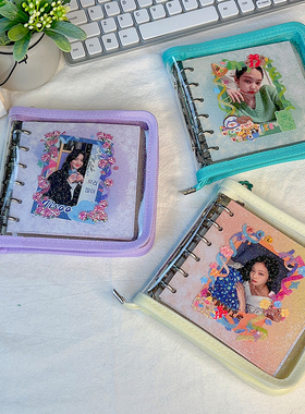 自制少女紫色方形活页本pvc咕卡本外壳闪粉追星手账拼贴包边拉链