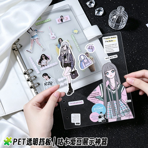 A5A6A7M5透明PET挡板免打孔