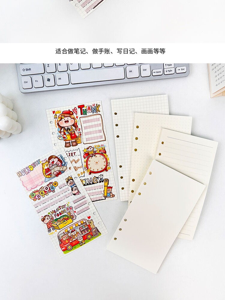 루스 리프 교체 코어 원장 6 홀 A5A6 정사각형 공백 내부 코어 분리기 페이지 이동식 DIY 루스 리프 종이 펀치 용지