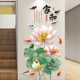 中国风3d立体墙贴荷花中式客厅玄关布置贴纸温馨卧室布置墙面壁纸