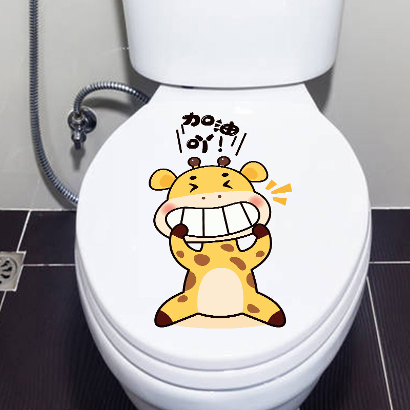 搞笑龅牙小鹿马桶贴纸卫生间浴室趣味马桶盖贴纸装饰坐便贴画防水