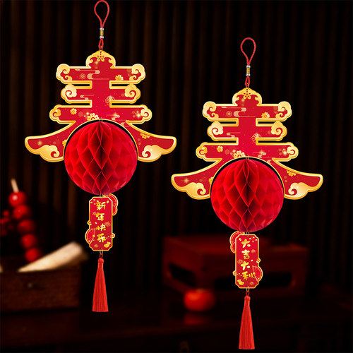 2026马年蜂窝球小红灯笼新年装饰纸灯笼挂饰商场店铺元宵春节氛围