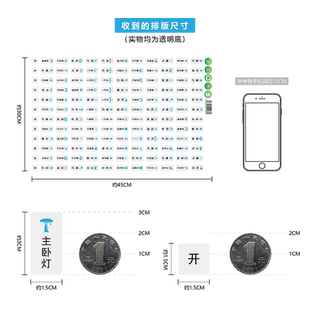 开关标识贴家用夜光文字贴纸标志签指示提示贴插座面板装饰墙贴画