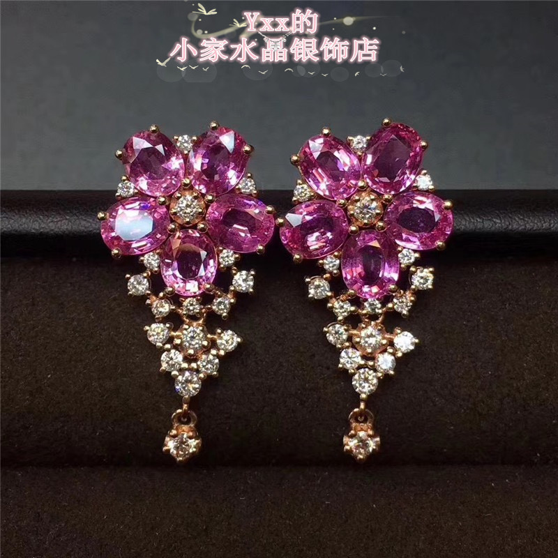 帕帕拉恰天然粉蓝宝耳钉花朵3乘4