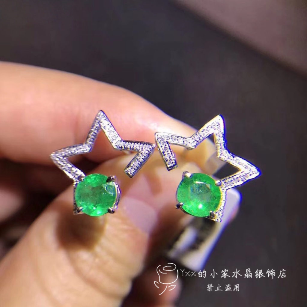 天然祖母绿耳钉3.5乘3.5星星款