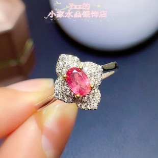 天然粉蓝宝戒指女纯银镶嵌宝石4乘6帕帕拉恰甜美轻奢精美银饰饰品