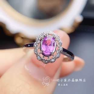 天然粉蓝宝戒指女 纯银镶嵌宝石帕帕拉恰4乘6简约时尚银饰指环