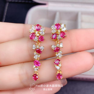 天然粉蓝宝耳钉 925银镶嵌宝石帕帕拉恰3乘4奢华流苏粉嫩银饰耳饰