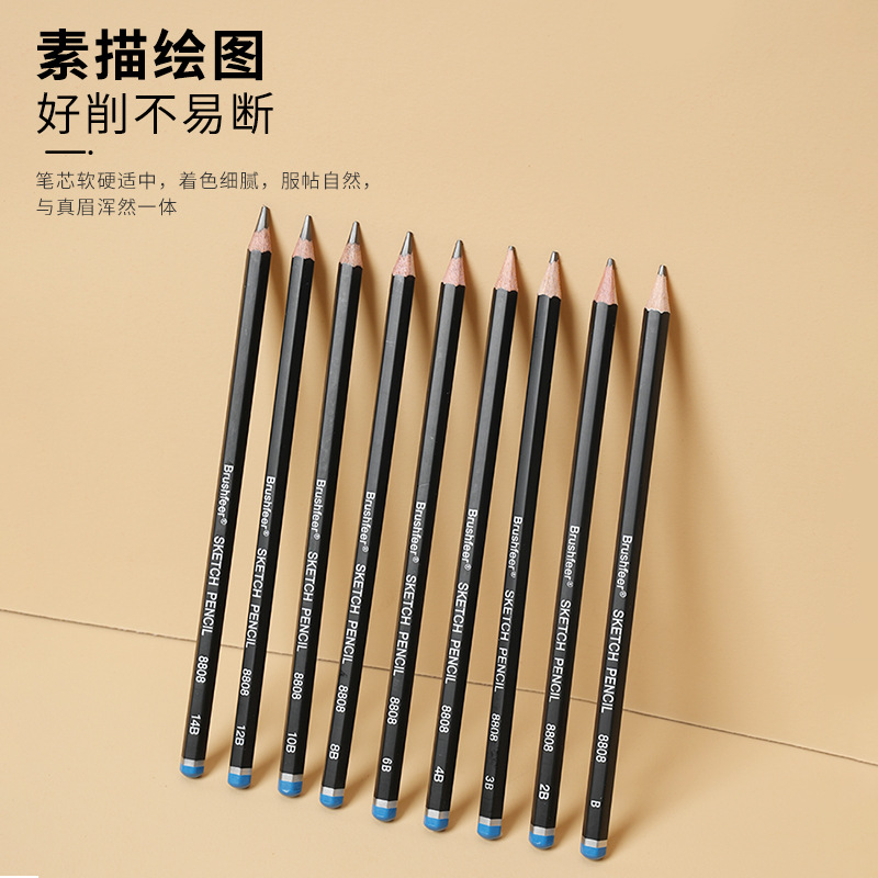 素描铅笔2b美术4H-14B素描笔学生用品绘画木制绘图速写铅笔批发
