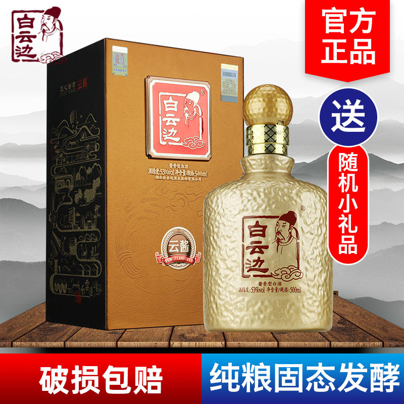 �ƽ��� ���Ʊ߾��ƽ��ƻƹ���500ml��ʳ 228Ԫ