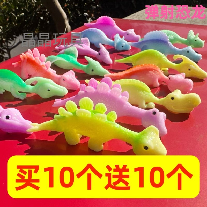 弹射恐龙手指弹射恐龙动物创意恐龙手指弹力鸡儿童成人解压玩具,玩具/童车/益智/积木/模型,仿真/动物玩偶,淘宝优惠券,粉丝福利购,淘宝优惠卷