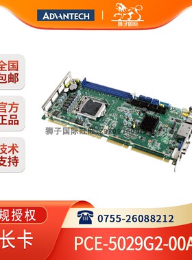 研华工控机主板PCE-5029G2大长版双通道嵌入式全长卡第6-7代母板